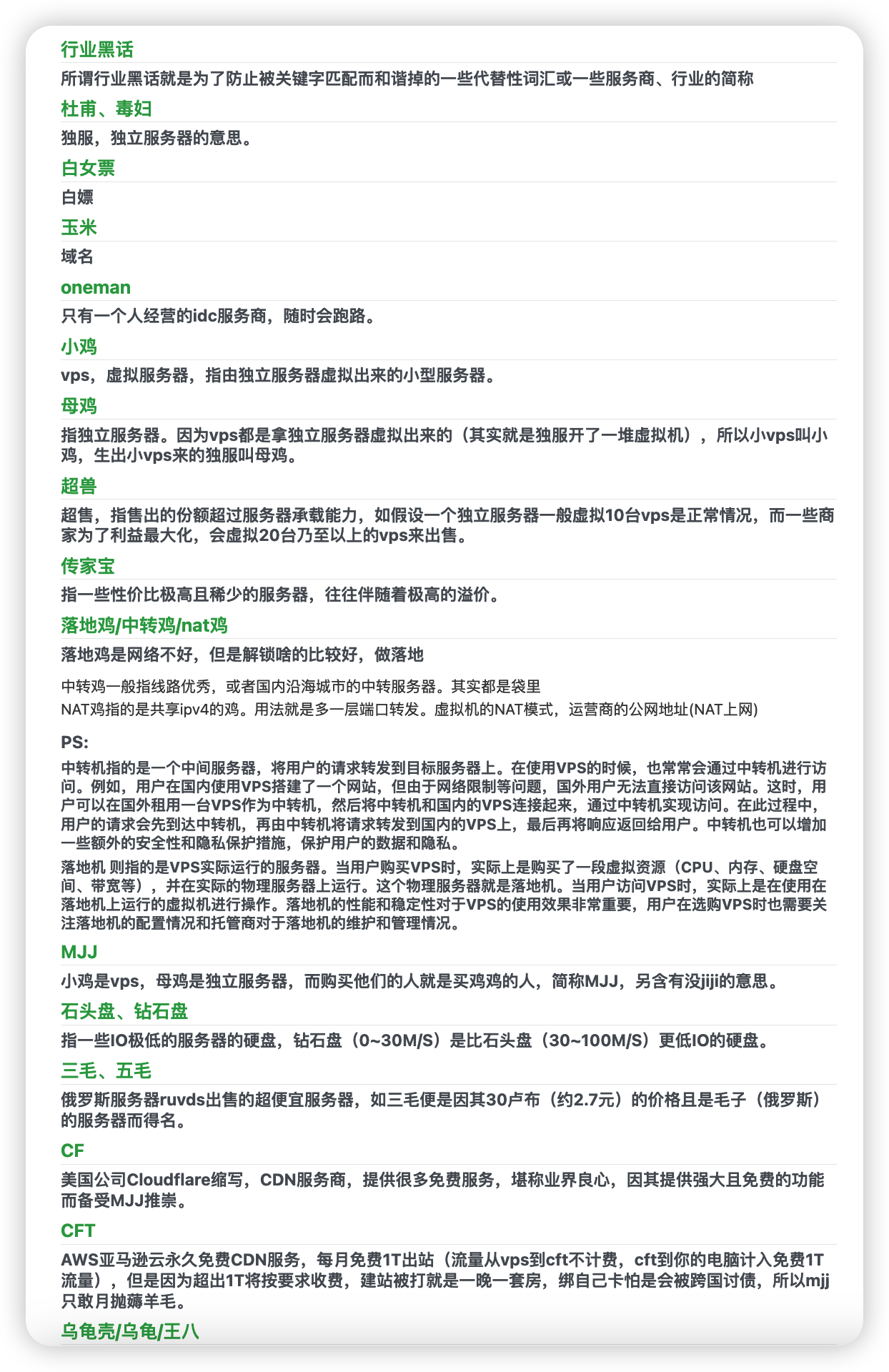 heihua.png