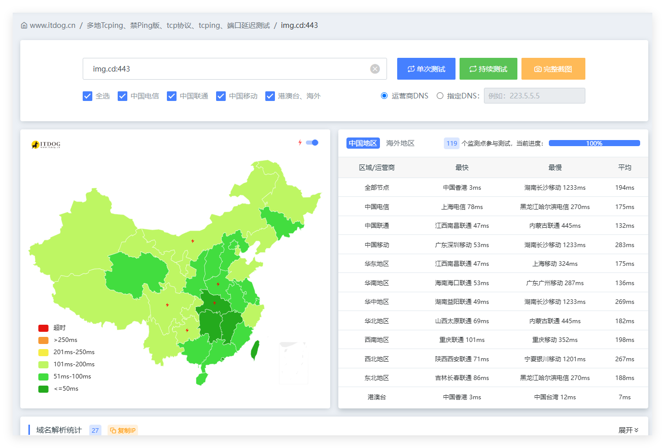 QQ20241129-072124.png