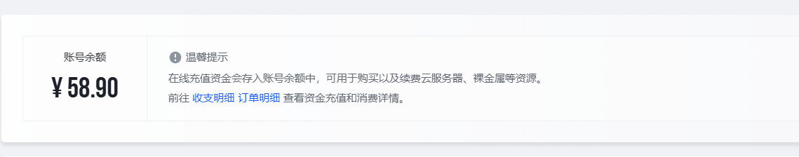 屏幕截图 2024-12-02 123227.png