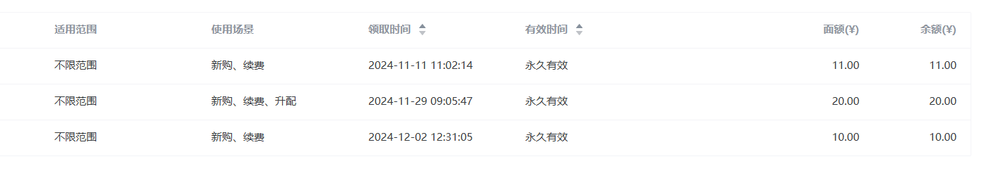 屏幕截图 2024-12-02 123132.png
